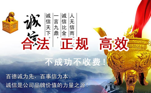 深州追债公司